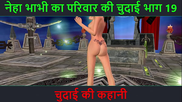 Hindi Audio Cartoon Sex