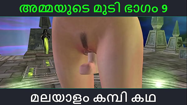 Malayalam Kambi Vedios With Audio